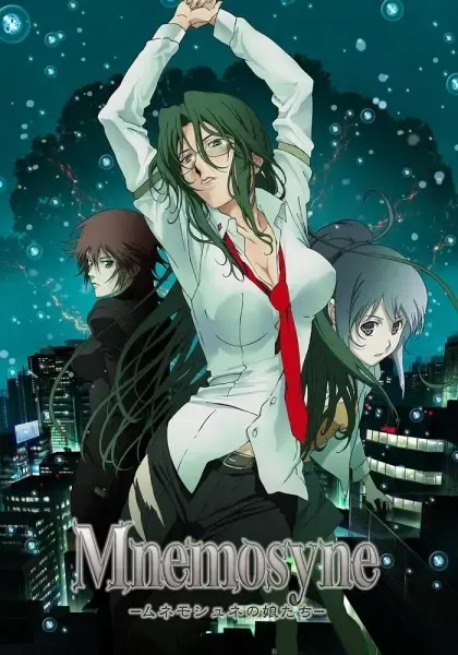 Mnemosyne: Mnemosyne no Musume-tachi