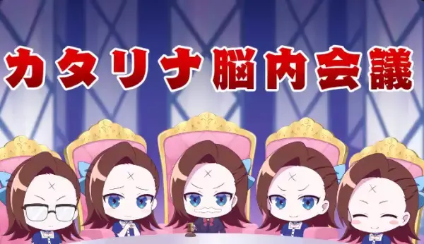 Katarina Nounai Kaigi X