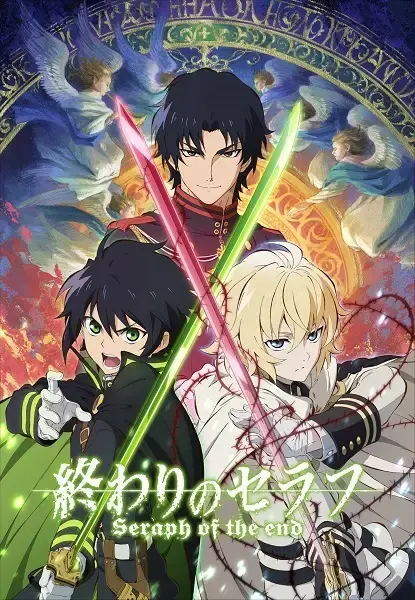 Owari no Seraph