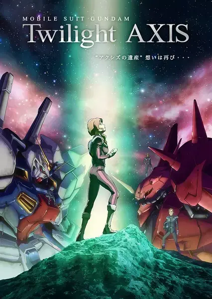 Kidou Senshi Gundam: Twilight Axis