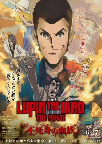 Lupin the IIIrd: The Immortal Bloodline Hits Digital March 24, Blu-ray July 21!