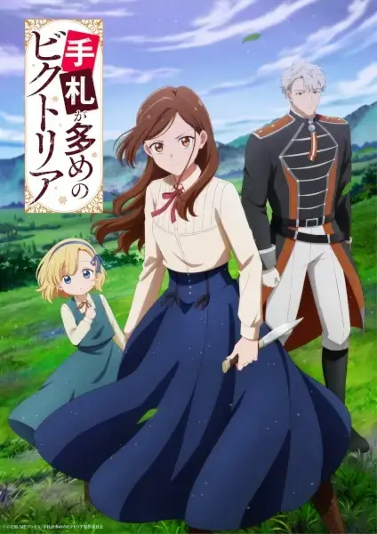 Victoria of Many Faces Anime Reveals More Staff, Second Promo