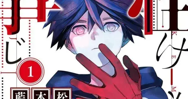 Studio Ghibli Announces Surprise Collaboration: A Legacy of Animation Reimagined?