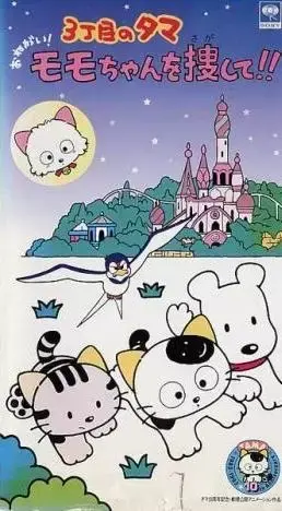 Sharp Artistry Shines in 'Search and Destroy' Manga Review