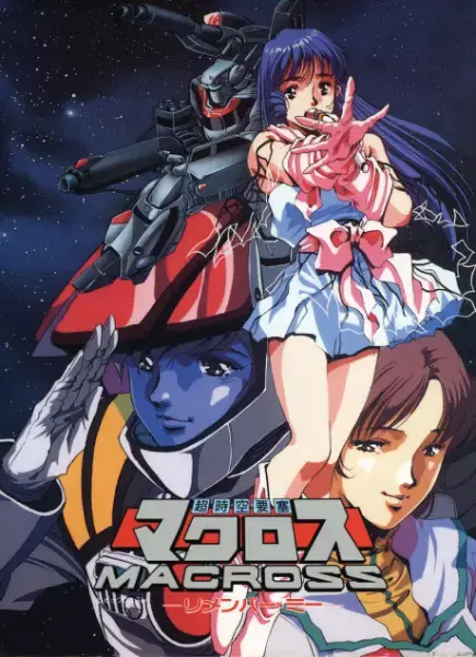 The Complete Macross Watch Order (2026 Guide)