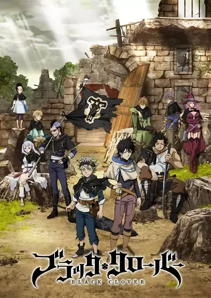 The Complete Black Clover Watch Order (2026 Guide)