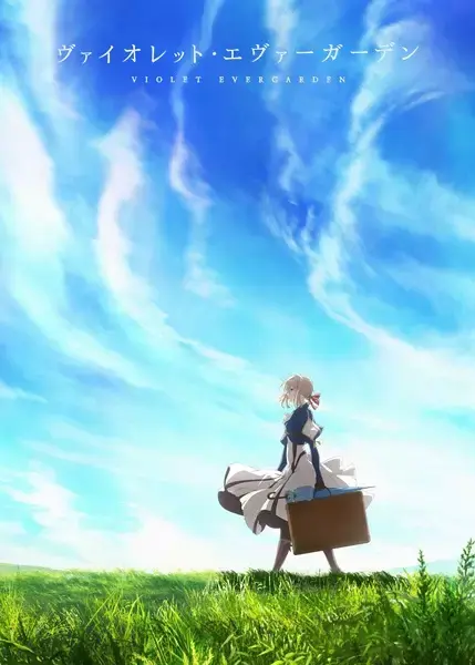 7 Emotional Drama Anime to Watch if You Liked Violet Evergarden
